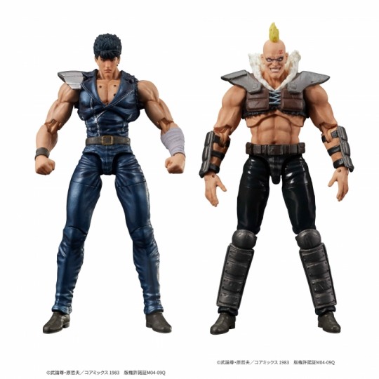 Fist of the North Star Digaction PVC Action Figure Kenshiro / Member of Zeed 8 cm