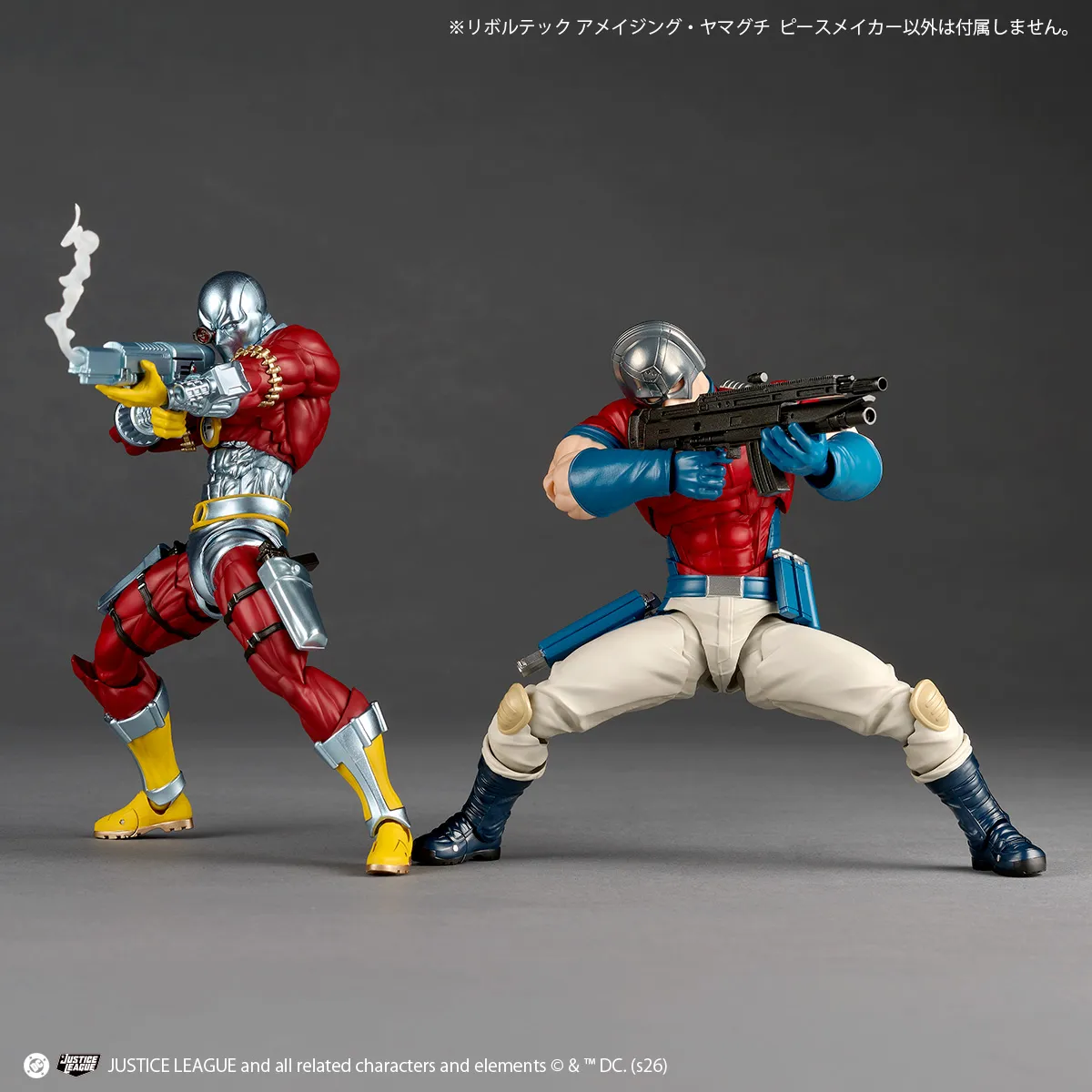 Revoltech Amazing Yamaguchi Dc Peacemaker Action Figure 17 cm
