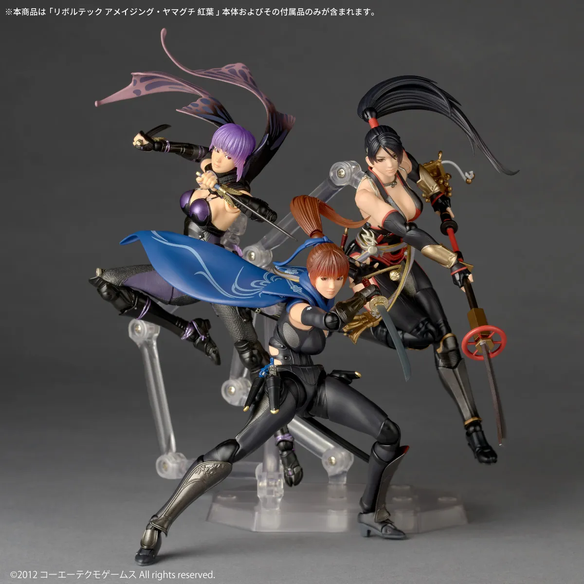 Revoltech Amazing Yamaguchi Ninja Gaiden 3 Momiji Action Figure 15 cm
