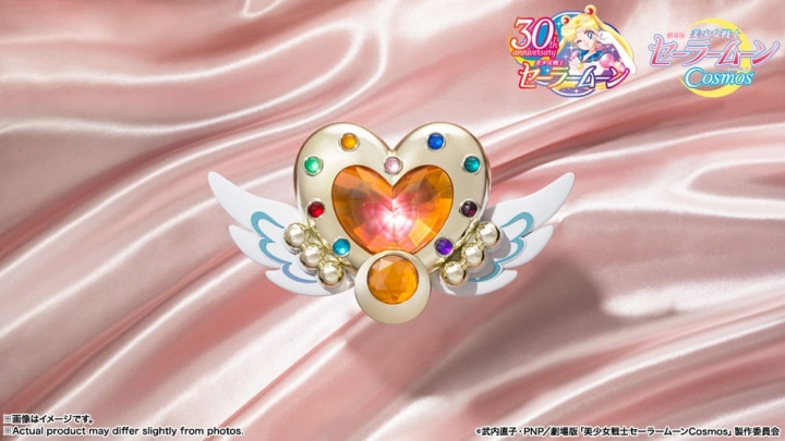 Pretty Guardian Sailor Moon Cosmos: The Movie Proplica Replica Eternal Moon Article 15 cm