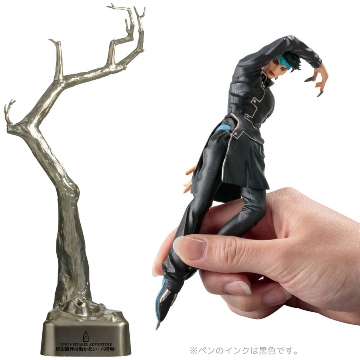 JoJo's Bizarre Adventure Figural Pen Rohan / Rohan Black 19 cm